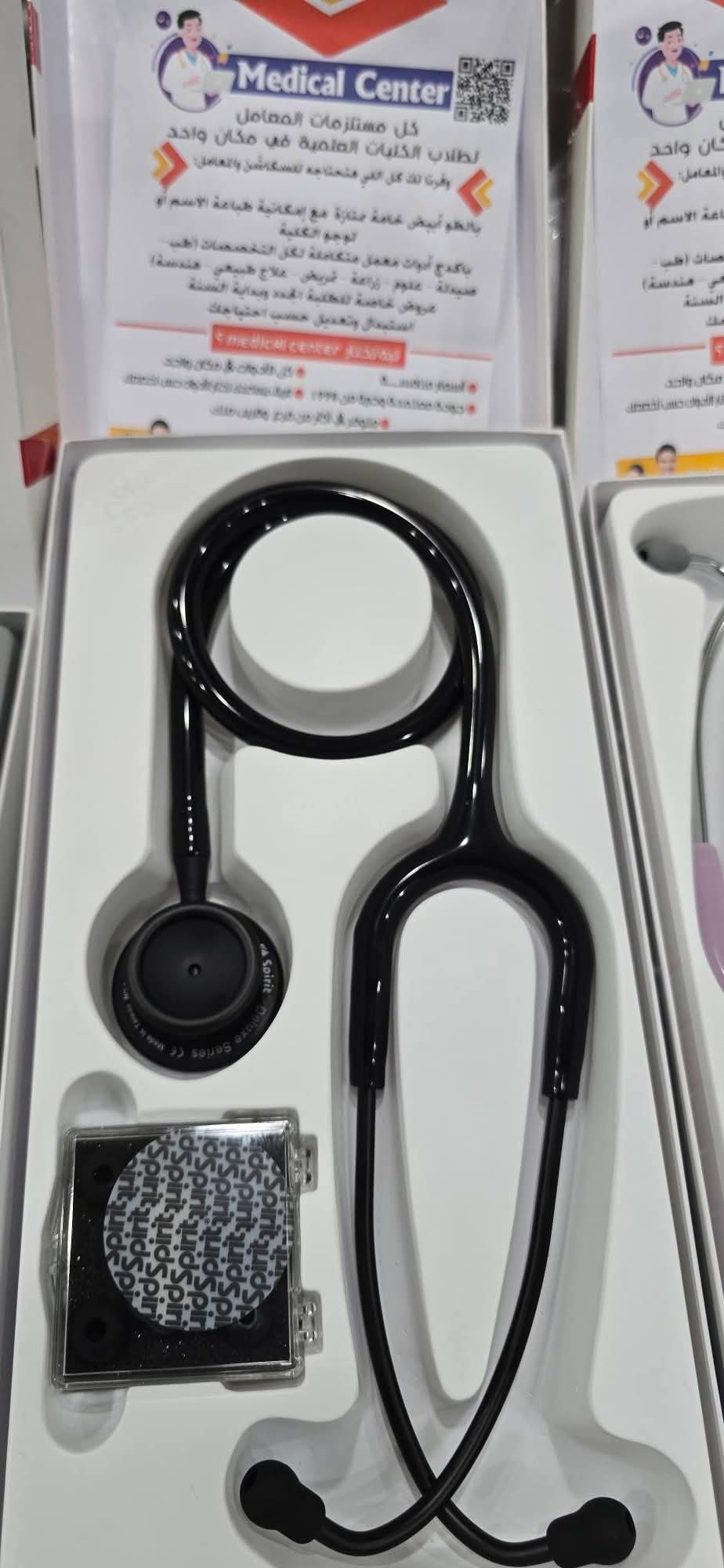 سماعة طبيب سبيريت Spirit Stethoscope