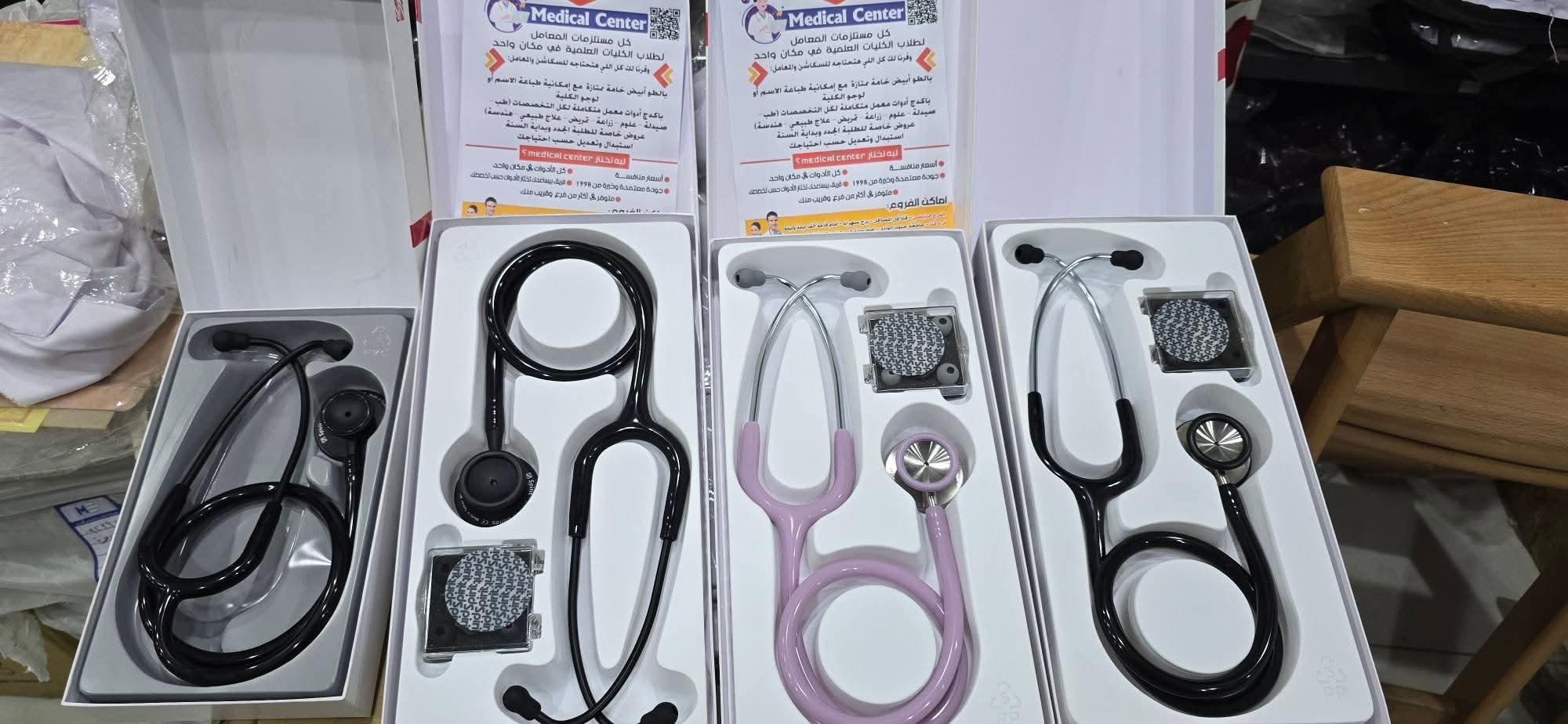 سماعة طبيب سبيريت Spirit Stethoscope